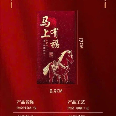 Set 6 Lì Xì Mẫu Mới Nhất Tết 2.026 - Giá chỉ 18.900₫ - Simba Store Có Sỉ