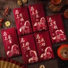 Set 6 Lì Xì Mẫu Mới Nhất Tết 2.026 - Giá chỉ 18.900₫ - Simba Store Có Sỉ 8