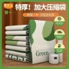 Set 6 túi hút chân không đựng quần áo & chăn màn - Giảm giá 55.000₫