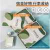 Set 6 túi hút chân không đựng quần áo & chăn màn - Giảm giá 55.000₫ 6