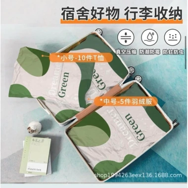 Set 6 túi hút chân không đựng quần áo & chăn màn - Giảm giá 55.000₫