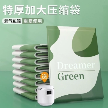 Set 6 Túi Hút Chân Không Green, Bơm Điện Cực - Tiết Kiệm Không Gian Đựng Quần Áo