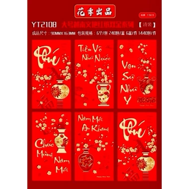 Set 60 bao lì xì nhung đỏ 2.026 mix mẫu 9x16cm - to vừa tờ, giá xưởng 25.800₫