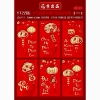Set 60 bao lì xì nhung đỏ 2.026 mix mẫu 9x16cm - to vừa tờ, giá xưởng 25.800₫ 3