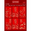 Set 60 bao lì xì nhung đỏ 2.026 mix mẫu 9x16cm - to vừa tờ, giá xưởng 25.800₫ 4