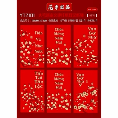 Set 60 bao lì xì nhung đỏ 2.026 mix mẫu 9x16cm - to vừa tờ, giá xưởng 25.800₫ 4 Set 60 bao lì xì nhung đỏ 2.026 mix mẫu 9x16cm - to vừa tờ, giá xưởng 25.800₫ 4