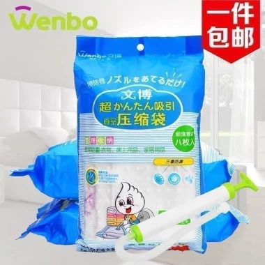 Set 8 Túi Hút Chân Không Không Quần Áo, Chăn - Kèm Bơm Tay, Giá Chỉ 80.000₫ 10