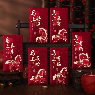Set Bao Lì Xì Tết Mã Đáo Thành Công Rước Lộc Đầu Năm May Mắn Bình An 22.900đ