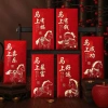 Set Bao Lì Xì Tết Mã Đáo Thành Công Rước Lộc Đầu Năm May Mắn Bình An 22.900đ 7