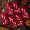 Set Bao Lì Xì Tết Mã Đáo Thành Công Rước Lộc Đầu Năm May Mắn Bình An 22.900đ 10