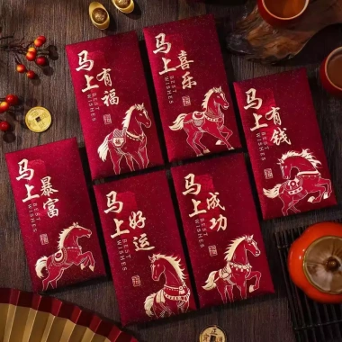 Set Bao Lì Xì Tết Mã Đáo Thành Công Rước Lộc Đầu Năm May Mắn Bình An 22.900đ 10