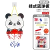 Set Bóng Rổ Treo Tường Cho Bé: Đồ Chơi Tăng Khả Năng Vận Động, Giá 39.999₫ 10