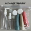 Set Chai Chiết Mỹ Phẩm 11 Trong 1 Tiện Lợi Du Lịch - Giá Chỉ 39.900₫ 4