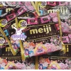 Set Kẹo Socola Meiji Nhật Mix KitKat và Tirol - Hàng Dễ Chảy Giá 46k Giảm Sâu 2