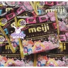 Set Kẹo Socola Meiji Nhật Mix KitKat và Tirol - Hàng Dễ Chảy Giá 46k Giảm Sâu 10