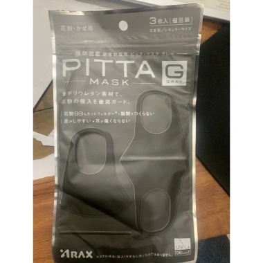 Set Khấu Trang Pitta Mask Khử Mùi Công Nghệ Nhật Bản 3 Chiếc - Giặt Thoải Mái, Giá Ưu Đãi 25.900₫