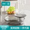Set khay đựng hoa quả bánh kẹo nhựa PP an toàn sang trọng - Giá ưu đãi 69.400₫