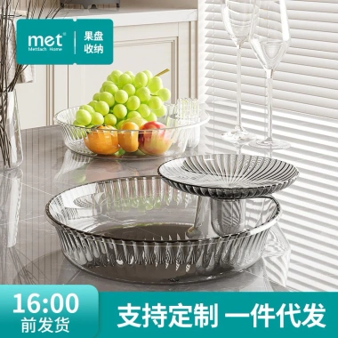 Set khay đựng hoa quả bánh kẹo nhựa PP an toàn sang trọng - Giá ưu đãi 69.400₫