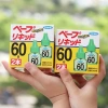Set Máy Xông Tinh Dầu Đuổi Muỗi & Côn Trùng, Kèm Lọ Nhật Bản - 60 Ngày Diệt Muỗi, Giá 105k 4