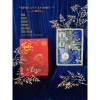 Set quà tặng Tết 2.026 Bình An Vạn Phúc - Giá xưởng, giá rẻ, giảm 20% - Quà gia đình, sếp, bạn bè 7