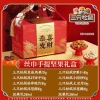 Set quà tặng Tết 3 con sóc - Giá ưu đãi 202.000 VND, giảm 54% cho mùa lễ, đồ chơi trẻ em ý nghĩa 3
