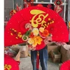 Set Quạt Tết 2.026 Trang Trí Cỡ Lớn 1m1 Rực Rỡ Sang Trọng Giảm Giá 265.000₫ 3