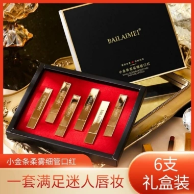 Sét Son 6 Cây BAILAIMEI - Bộ Quà Tặng Sang Trọng cho Bạn Gái, Đẳng Cấp và Quyến Rũ, Chính Hãng, Giá 64.690₫
