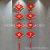 Set Trang Trí Tết 2.026 - Bộ Decor Nhiều Tri Tiết, Khánh Tết Trang Trí Nhà Cửa 50.000₫ 9