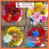 Set trang trí tháp bánh Tết đa mẫu, tháp nước, tháp tài lộc - Giá chỉ 9.500đ