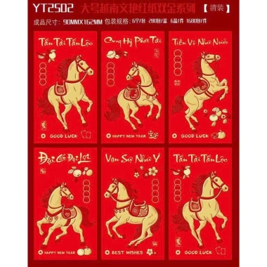 Sỉ 100 cái lì xì vỏ NHUNG đỏ in nổi chúc tài lộc 2.025 - Giá siêu rẻ 69.000đ 2