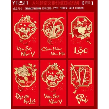 Sỉ 100 cái lì xì vỏ NHUNG đỏ in nổi chúc tài lộc 2.025 - Giá siêu rẻ 69.000đ 5