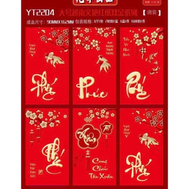 Sỉ 100 cái lì xì vỏ NHUNG đỏ in nổi chúc tài lộc 2.025 - Giá siêu rẻ 69.000đ 7