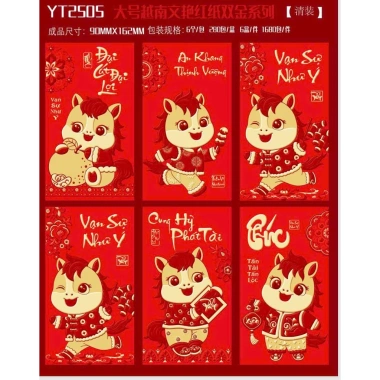 Sỉ 100 cái lì xì vỏ NHUNG đỏ in nổi chúc tài lộc 2.025 - Giá siêu rẻ 69.000đ 10