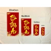 SỈ 100 tờ thư pháp 6x15cm - 2 nội dung dán giỏ quà, trang trí Tết 40.000 VND 2