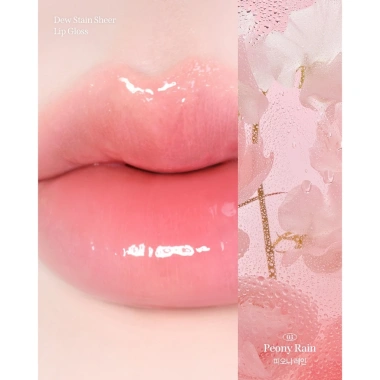 Skinpop Son Bóng Milktouch Dew Stain Sheer Lip Gloss 4g – Giá 359.980, Giao Nhanh Tết 4