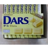 Sô cô la Morinaga Dars 12 viên 42g - Hương vị thơm ngon, giá chỉ 30,998₫ 3