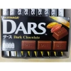 Sô cô la Morinaga Dars 12 viên 42g - Hương vị thơm ngon, giá chỉ 30,998₫ 4