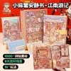 Sổ tay Mochi phong cách Trung Quốc - Hộp quà tặng 2.375, sách yên tĩnh, bộ thủ công du lịch, giảm 149.268₫ 3