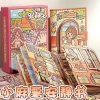 Sổ tay Mochi phong cách Trung Quốc - Hộp quà tặng 2.375, sách yên tĩnh, bộ thủ công du lịch, giảm 149.268₫ 7