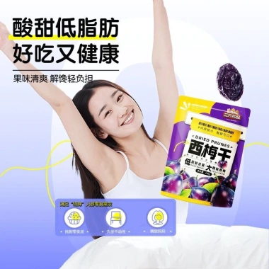 Sóc Prunes 250g Quả Mọng Chile - Trái Cây Sấy Khô, Đồ Ăn Nhẹ Giá 231.300₫