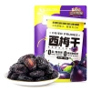 Sóc Prunes 250g Quả Mọng Chile - Trái Cây Sấy Khô, Đồ Ăn Nhẹ Giá 231.300₫ 4