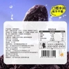 Sóc Prunes 250g Quả Mọng Chile - Trái Cây Sấy Khô, Đồ Ăn Nhẹ Giá 231.300₫ 5