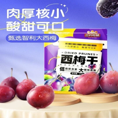 Sóc Prunes 250g Quả Mọng Chile - Trái Cây Sấy Khô, Đồ Ăn Nhẹ Giá 231.300₫