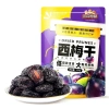 Sóc Prunes 250g Quả Mọng Chile - Trái Cây Sấy Khô, Đồ Ăn Nhẹ Giá 231.300₫ 8