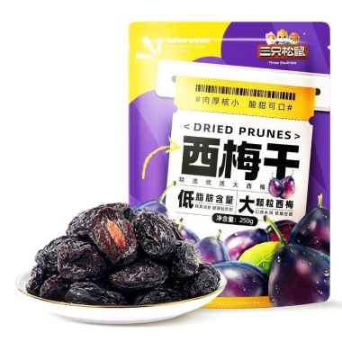 Sóc Prunes 250g Quả Mọng Chile - Trái Cây Sấy Khô, Đồ Ăn Nhẹ Giá 231.300₫