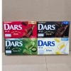 Socola Dars Morinaga 42g - Hương vị thơm ngon, giá chỉ 33.597₫, giảm sâu