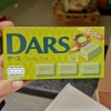 Socola Dars Morinaga 42g - Hương vị thơm ngon, giá chỉ 33.597₫, giảm sâu 4
