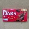 Socola Dars Morinaga 42g - Hương vị thơm ngon, giá chỉ 33.597₫, giảm sâu 9