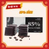 Socola Đen Nguyên Chất 100% Không Đường Ăn Kiêng - Hộp 100g 24 chiếc, chỉ 32.999₫ 6