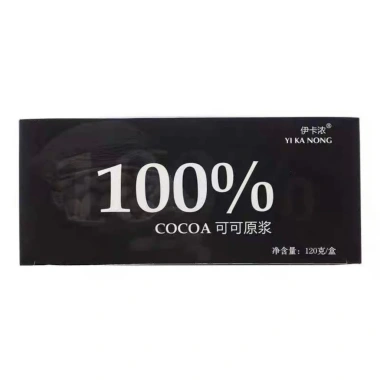 Socola Đen Nguyên Chất Không Đường hộp 24 Cái 120g Yikanong Ăn Kiêng Yum Yum 6 Socola Đen Nguyên Chất Không Đường hộp 24 Cái 120g Yikanong Ăn Kiêng Yum Yum 6